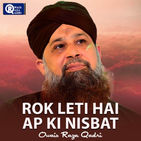 Pul Se Utaro Rah Guzar Ko Khabar Na Ho | Boomplay Music