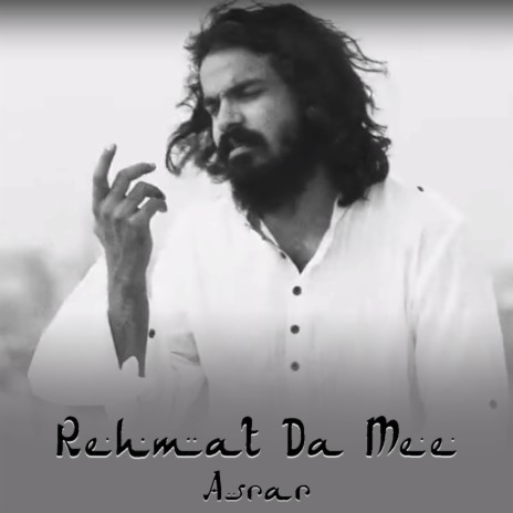 Rehmat Da Mee | Boomplay Music