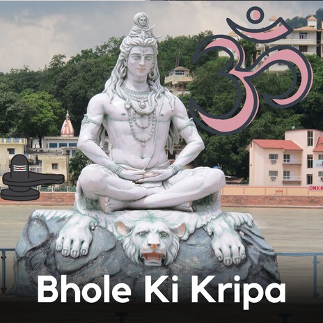 Bhole Ki Kripa