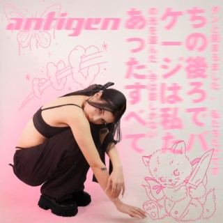 antigen