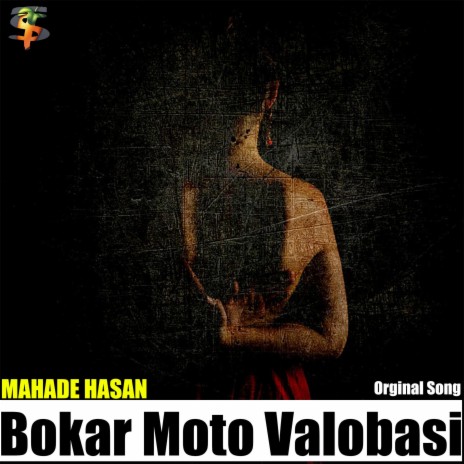 Bokar Moto Valobasi | Boomplay Music