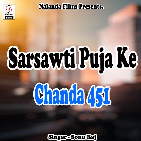 Sarsawti Puja Ke Chanda 451 | Boomplay Music