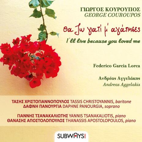 Serenata ft. Tassis Christoyannis & Thanassis Apostolopoulos