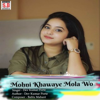 Mohni Khawaye Mola Wo