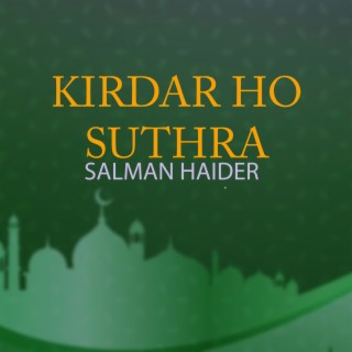 Kirdar Ho Suthra