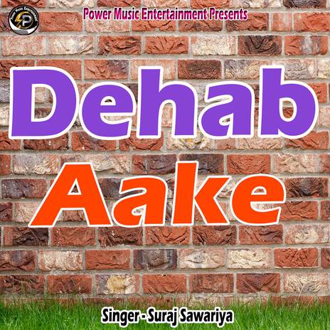 Dehab Aake | Boomplay Music