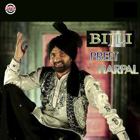 Bijli | Boomplay Music