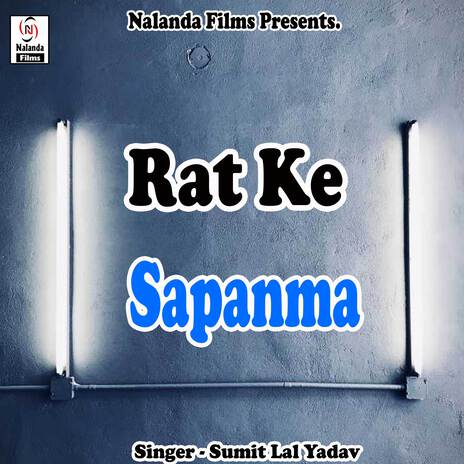 Rat Ke Sapanma Me Choli Rangvavo Hai | Boomplay Music