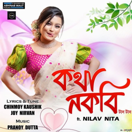 Kotha Nokobi Taan Taan ft. Chinmoy Kaushik, Joy Nirvan & Pronoy Dutta | Boomplay Music