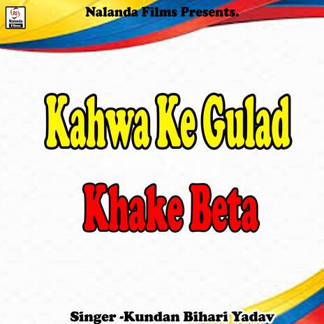 Kahwa Ke Gulad Khake Beta Jalmailu Ho | Boomplay Music