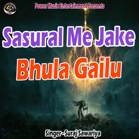 Sasural Me Jake Bhula Gailu | Boomplay Music