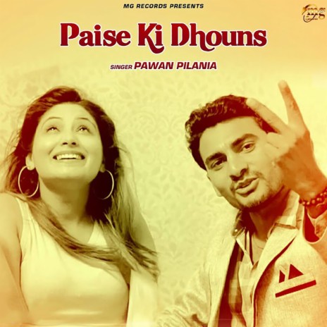 Paise Ki Dhouns | Boomplay Music