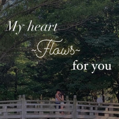 My Heart Flows For You | Boomplay Music