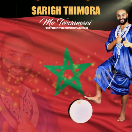 Sarigh thimora | Boomplay Music