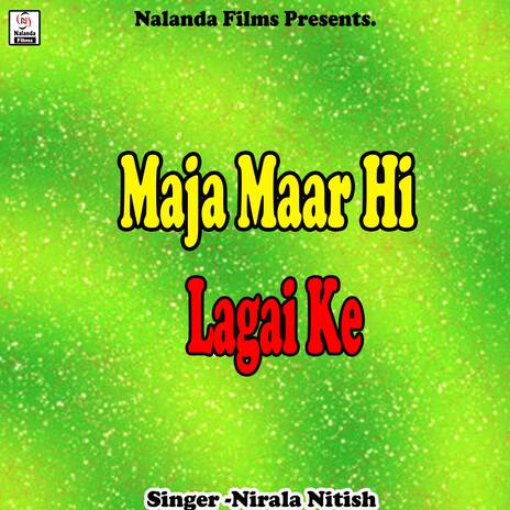 Maja Maar Hi Lagai Ke Kewadi Ge | Boomplay Music