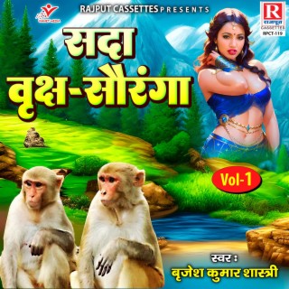 Sada Vriksh Soranga Vol-1