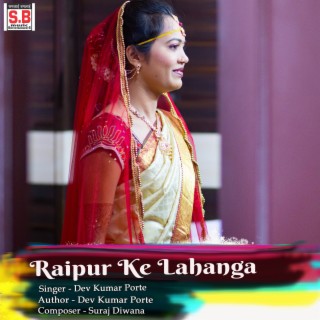 Raipur Ke Lahanga