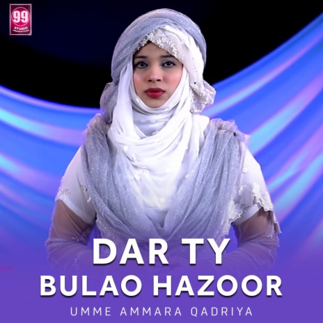 Sohna Lagda Ali Wala | Boomplay Music