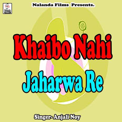 Khaibo Nahi Jaharwa Re Jaan | Boomplay Music