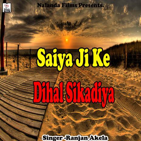 Saiya Ji Ke Dihal Sikadiya | Boomplay Music