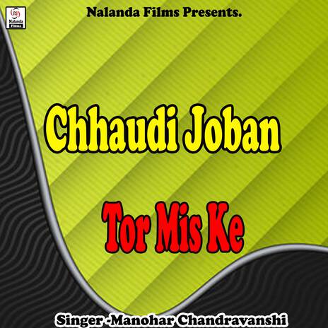 Chhaudi Joban Tor Mis Ke | Boomplay Music