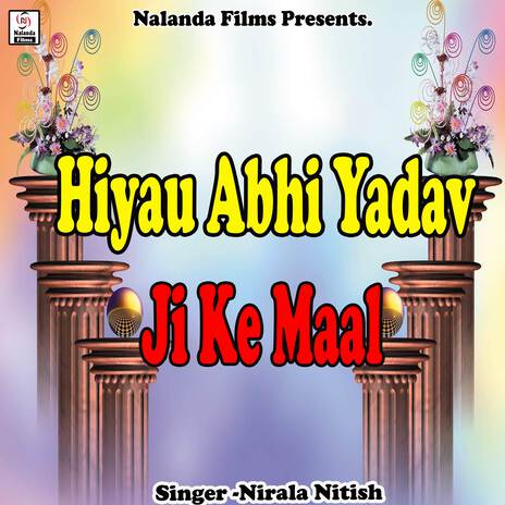 Hiyau Abhi Yadav Ji Ke Maal | Boomplay Music