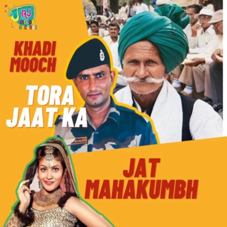 Tora Jaat Ka | Boomplay Music