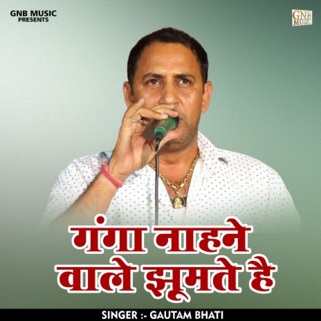 Ganga Nahne Wale Jhoomte Hai (Hindi) | Boomplay Music