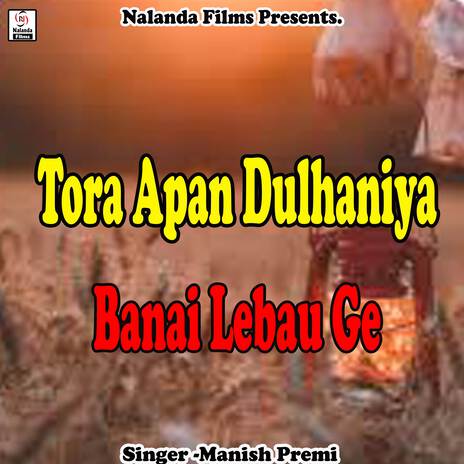 Tora Apan Dulhaniya Banai Lebau Ge | Boomplay Music