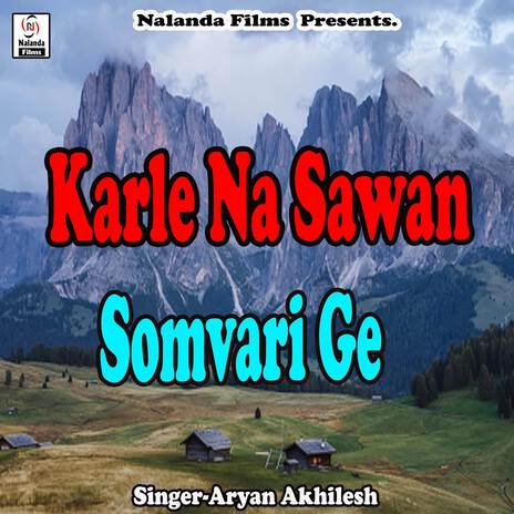 Karle Na Sawan Somvari Ge Chhaudi | Boomplay Music