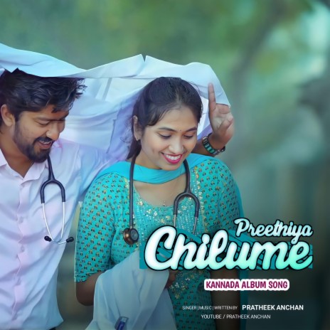 Preethiya Chilume | Boomplay Music