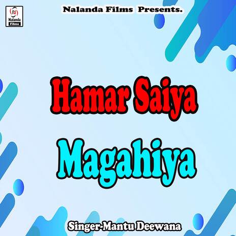 Hamar Saiya Magahiya | Boomplay Music