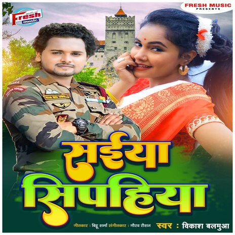 Saiya Sipahiya | Boomplay Music