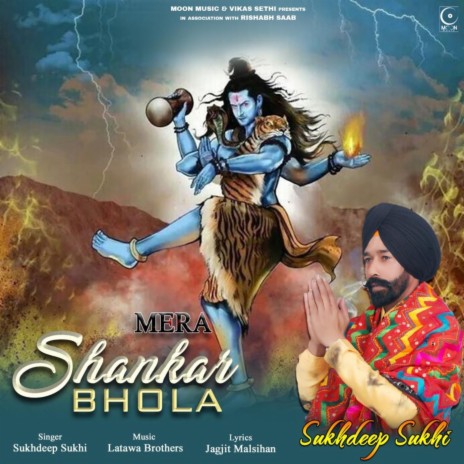 Mera Shankar Bhola | Boomplay Music