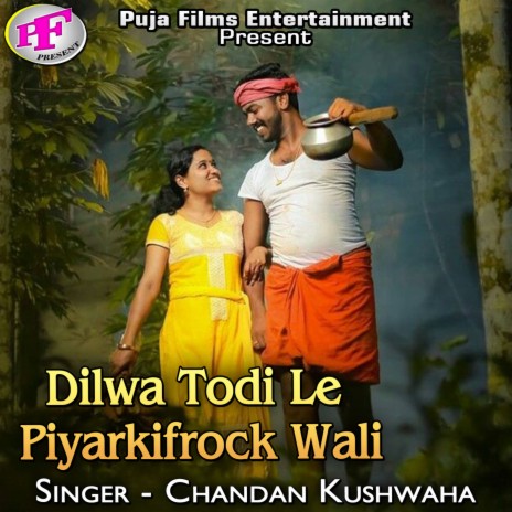 Dilwa Todi Le Piyarkifrock Wali | Boomplay Music