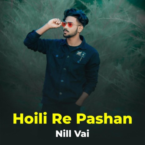 Hoili Re Pashan | Boomplay Music