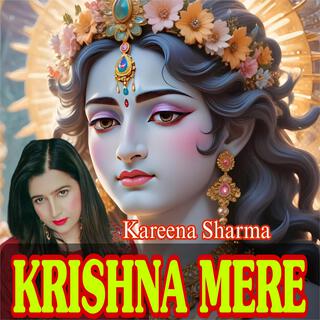 Krishna Mere