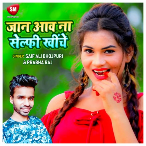 Jan Aawa Selfi Khiche ft. Prabha Raj | Boomplay Music