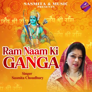 Ram Naam Ki Ganga