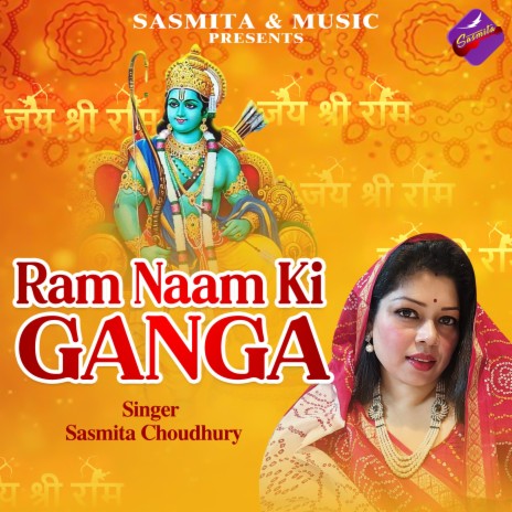 Ram Naam Ki Ganga | Boomplay Music