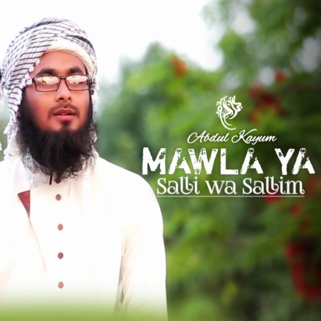 Mawla Ya Salli Wa Sallim | Boomplay Music