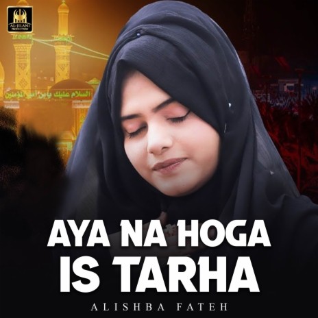 Aya Na Hoga Is Tarha | Boomplay Music