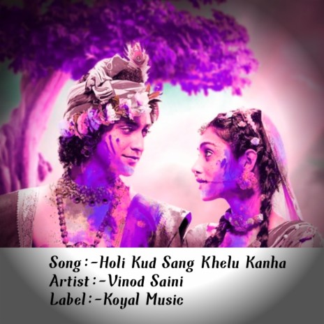 Holi Kud Sang Khelu Kanha | Boomplay Music