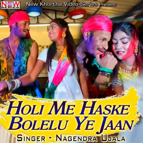 Holi Me Haske Bolelu Ye Jaan | Boomplay Music