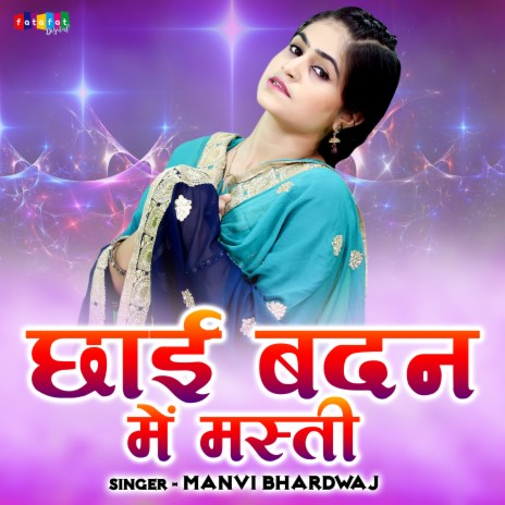 Chhai Badan Mein Masti | Boomplay Music