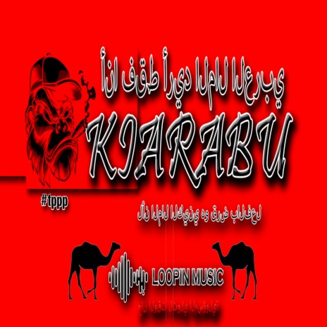 Kiarabu | Boomplay Music