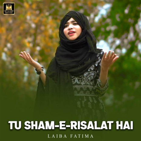 Tu Sham E Risalat Hai | Boomplay Music