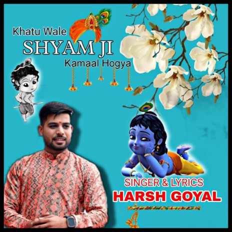 Khatu Wale Shyam Ji Kamaal Hogya | Boomplay Music