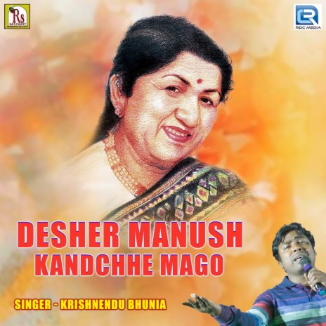 Desher Manush Kandchhe Mago | Boomplay Music