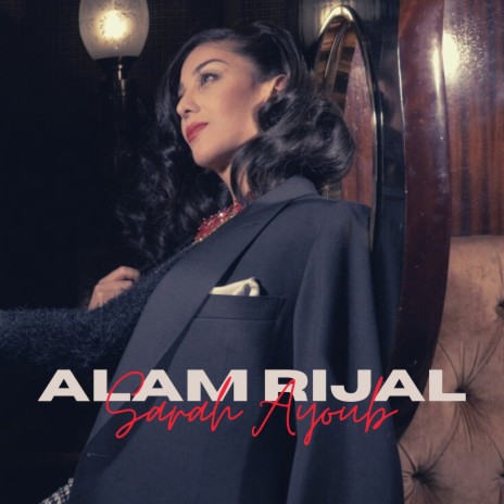 Alam Rijal | Boomplay Music